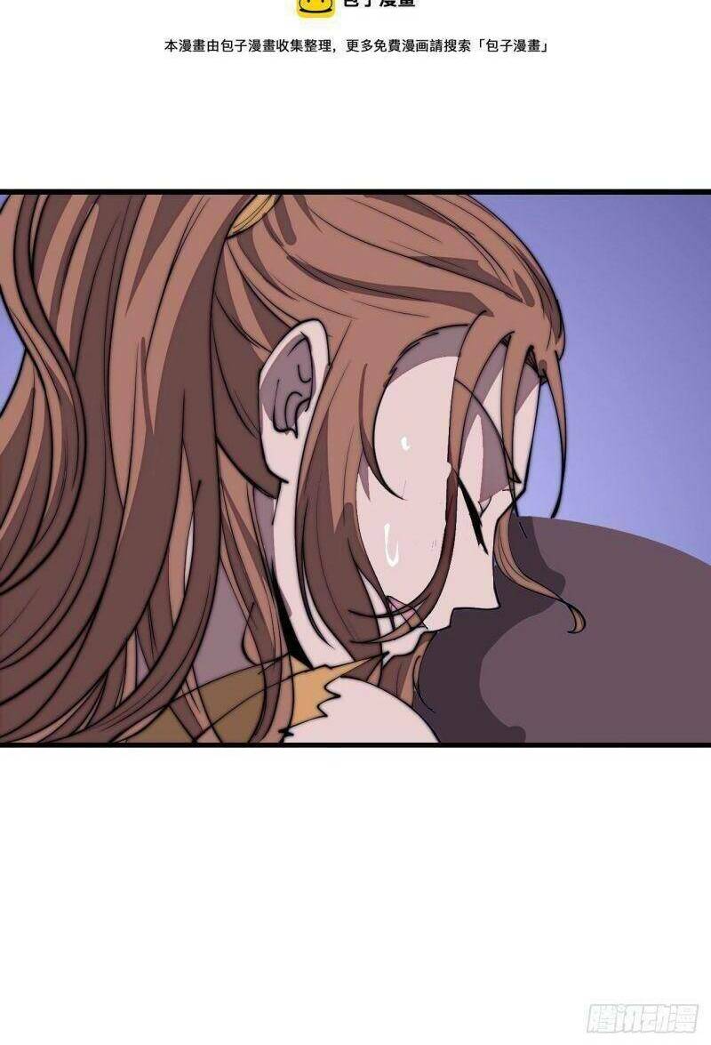 Ta Có Một Sơn Trại: Chapter 316
