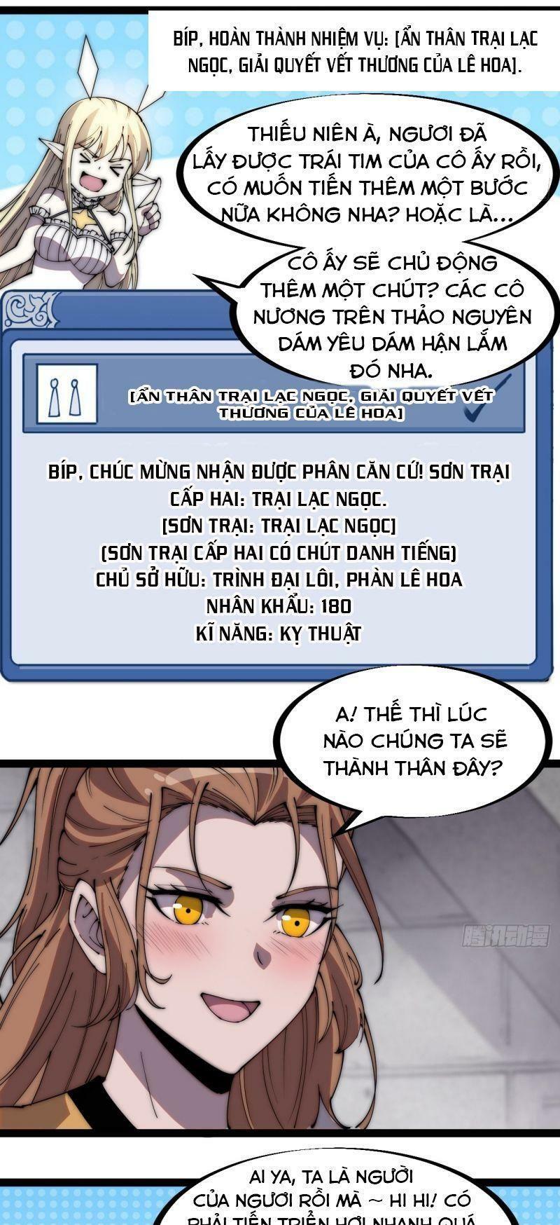 Ta Có Một Sơn Trại: Chapter 321