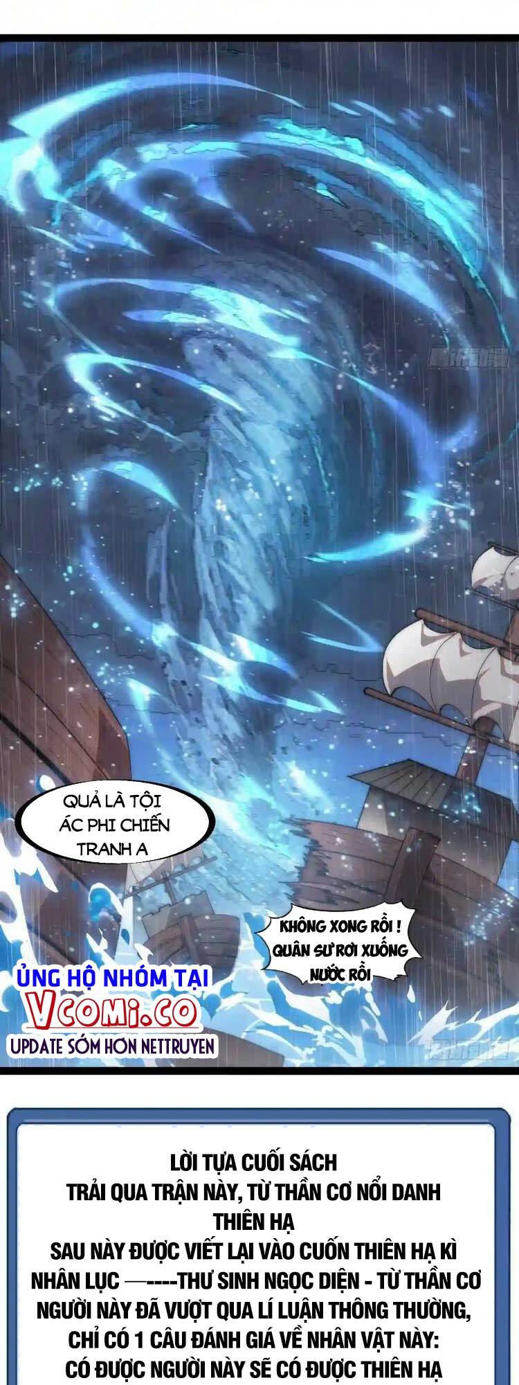 Ta Có Một Sơn Trại: Chapter 331