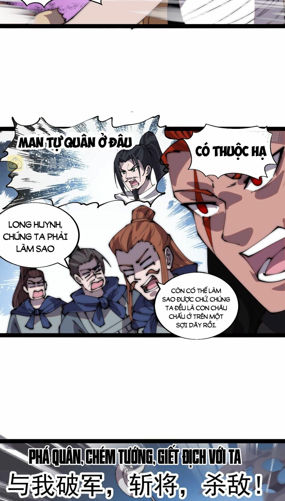 Ta Có Một Sơn Trại: Chapter 340