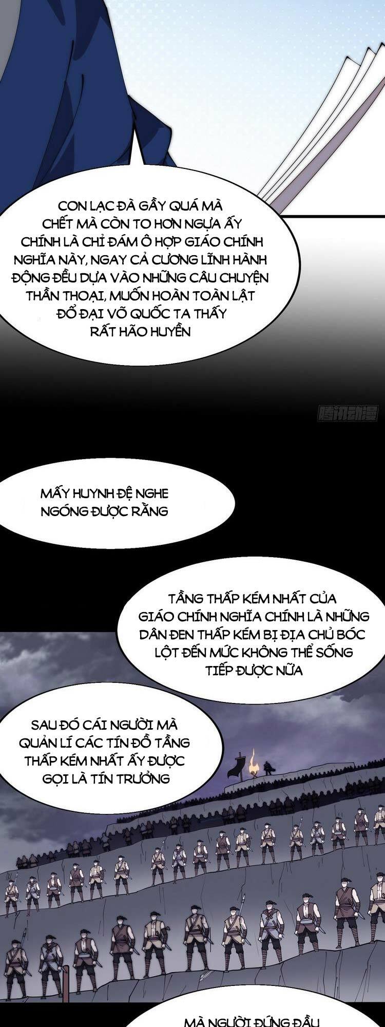 Ta Có Một Sơn Trại: Chapter 350