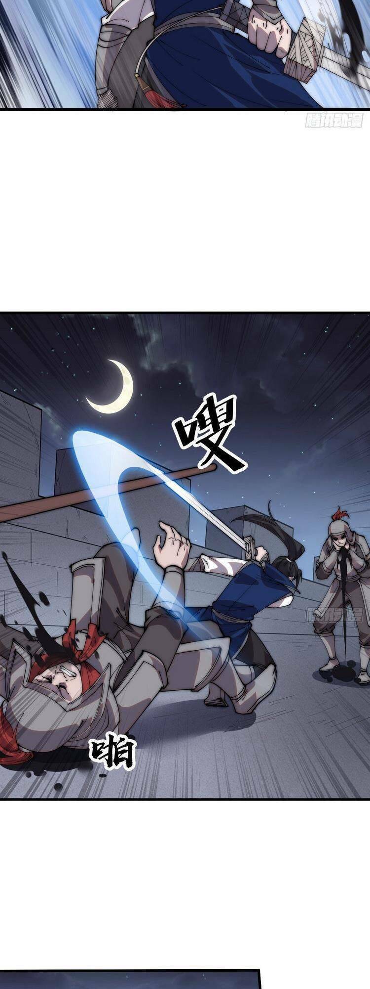 Ta Có Một Sơn Trại: Chapter 364