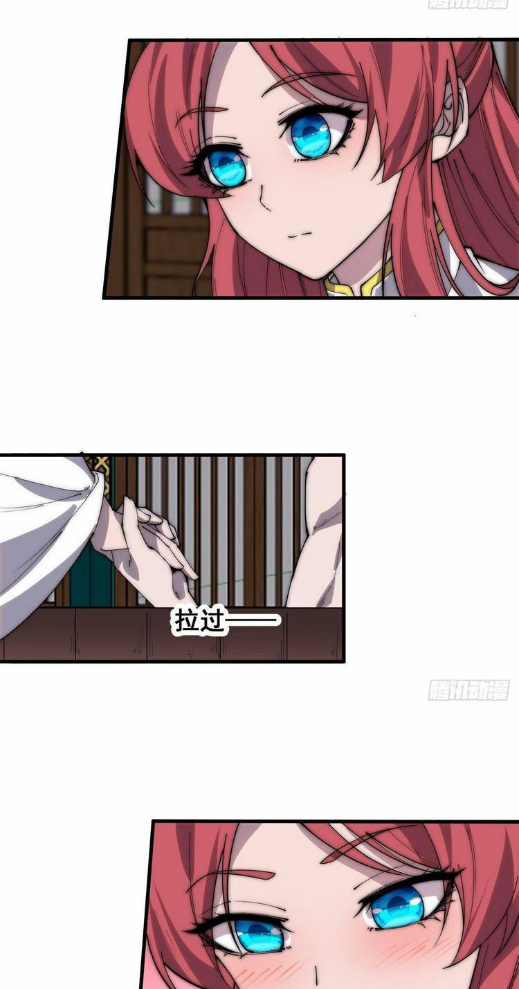 Ta Có Một Sơn Trại: Chapter 382
