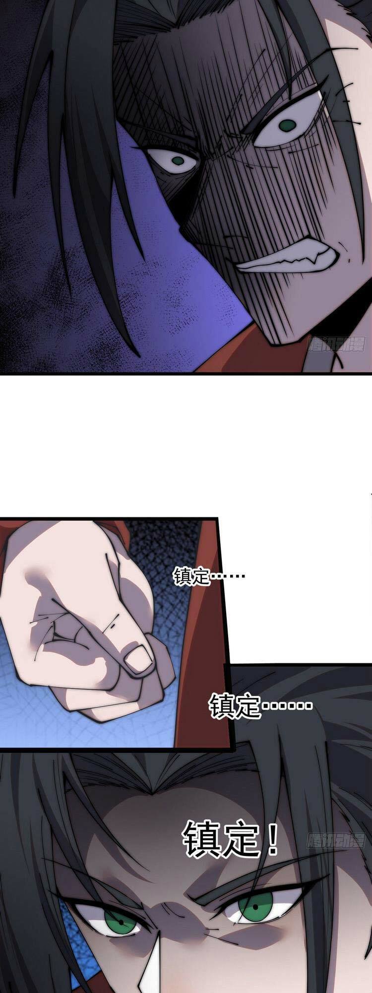 Ta Có Một Sơn Trại: Chapter 394