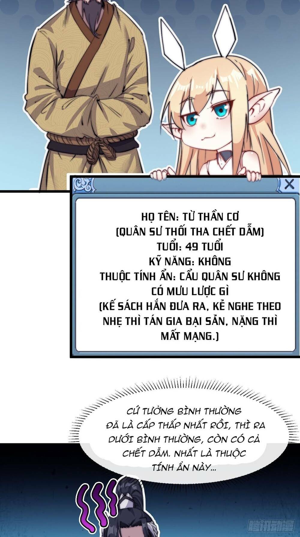 Ta Có Một Sơn Trại: Chapter 4