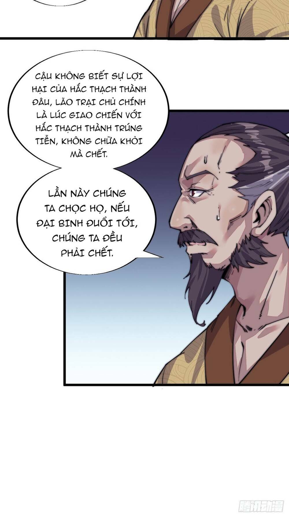Ta Có Một Sơn Trại: Chapter 4