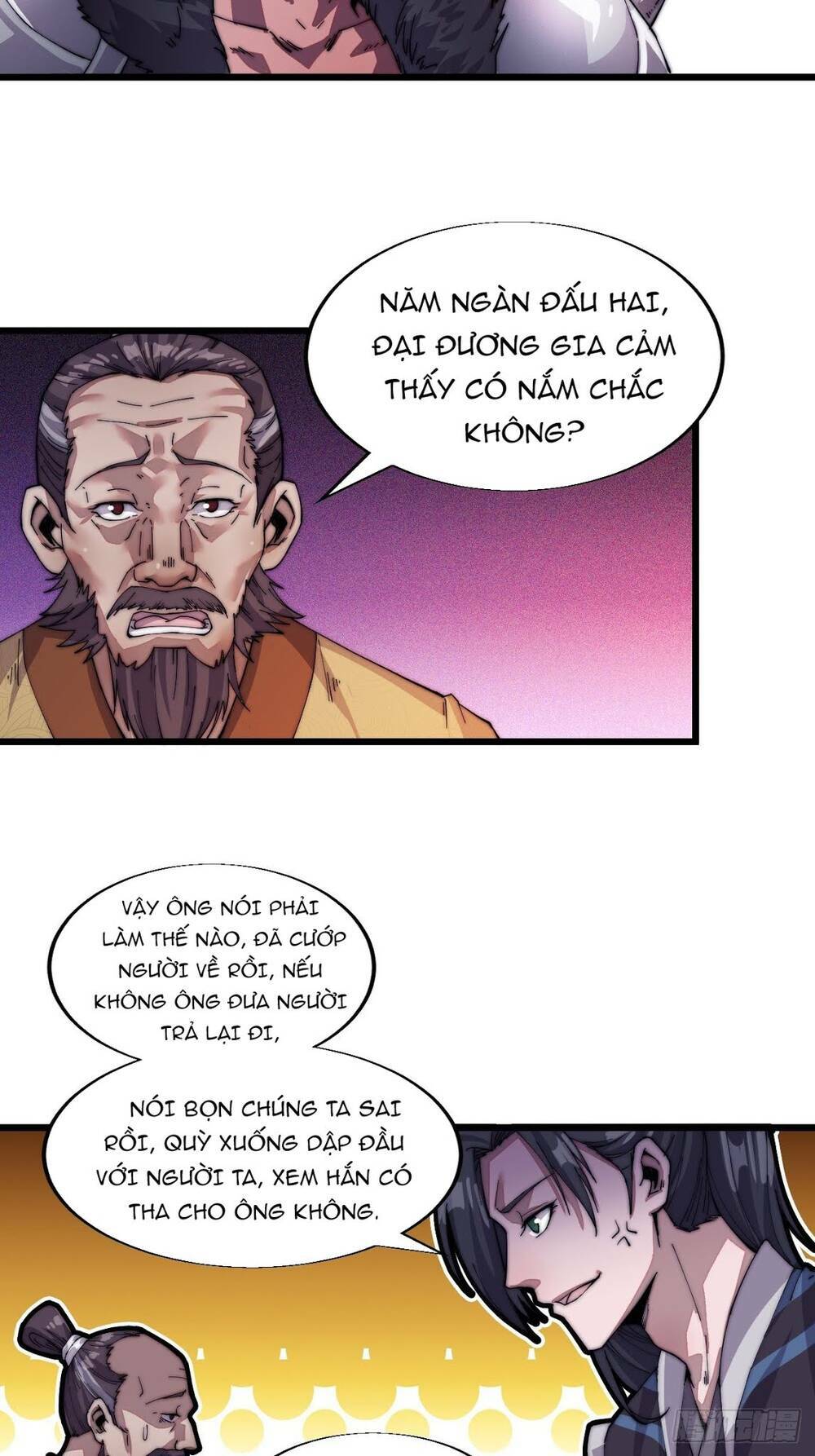 Ta Có Một Sơn Trại: Chapter 4