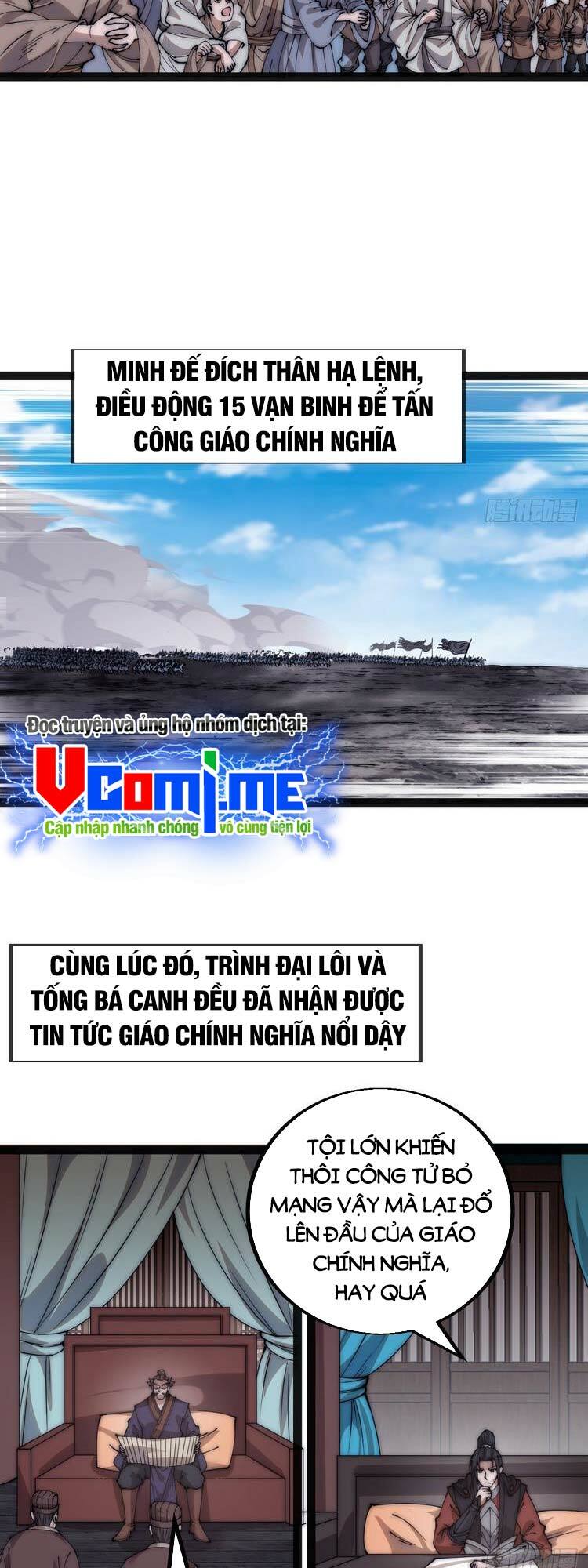 Ta Có Một Sơn Trại: Chapter 406