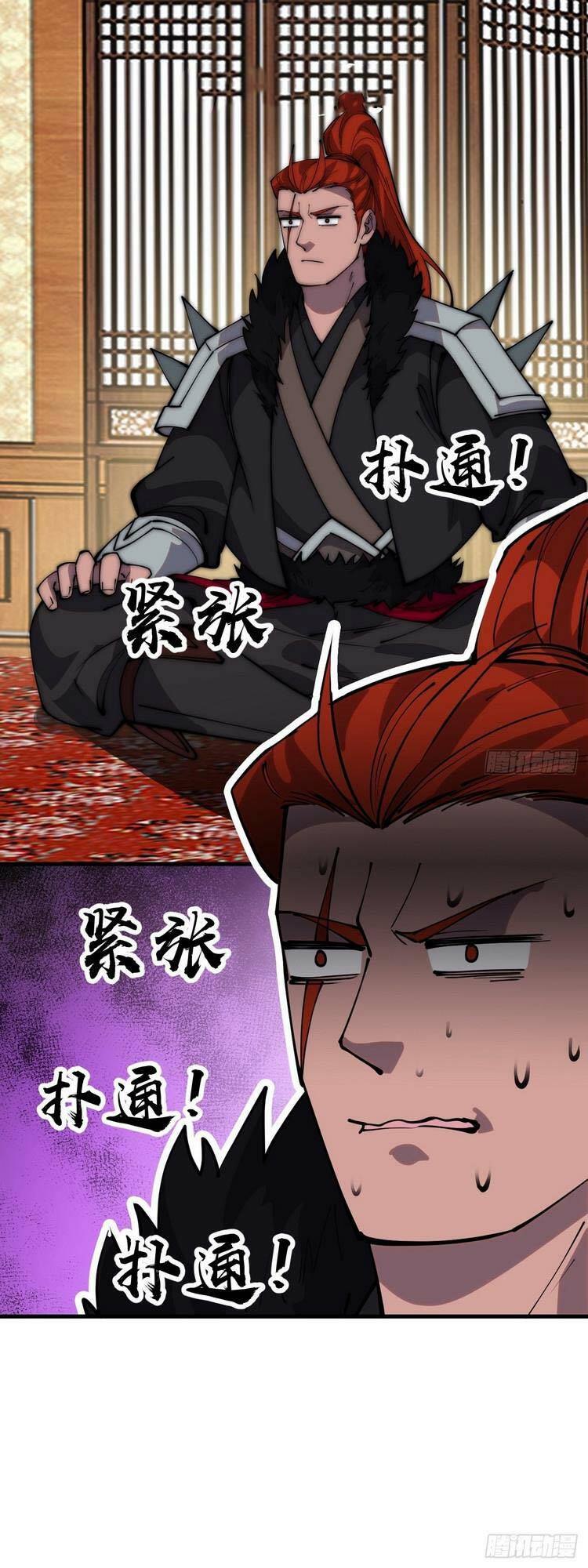 Ta Có Một Sơn Trại: Chapter 444