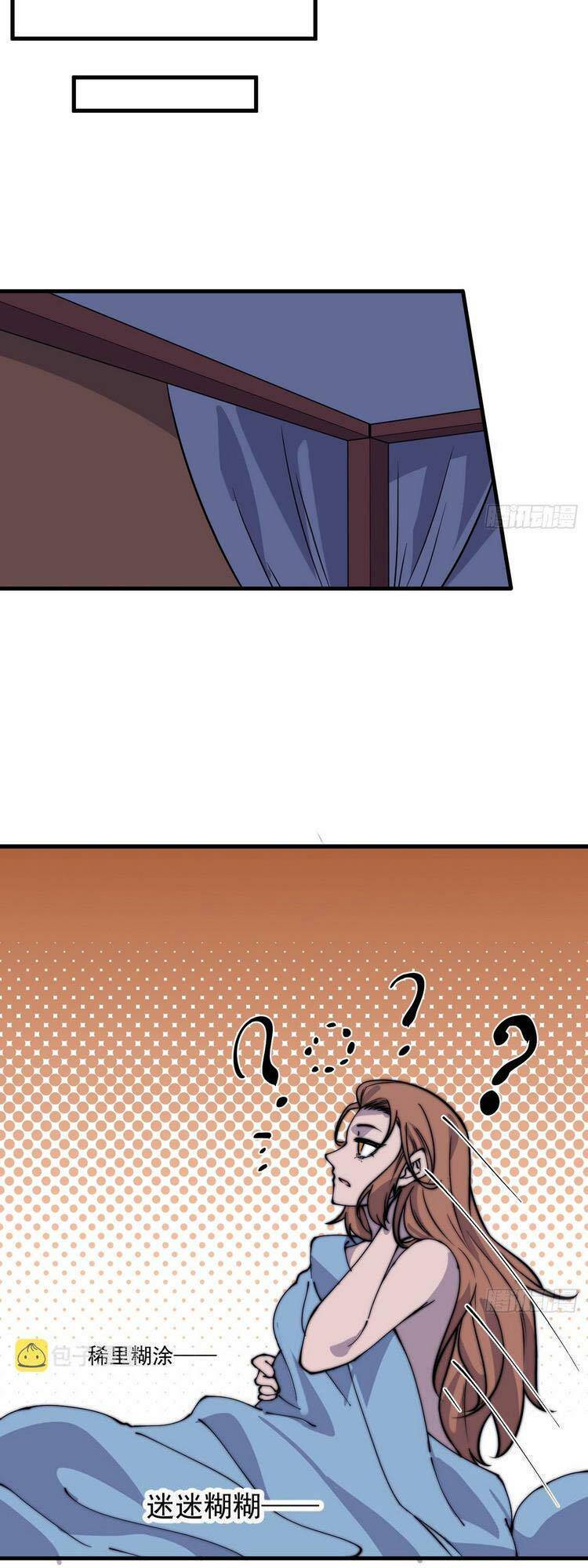 Ta Có Một Sơn Trại: Chapter 445