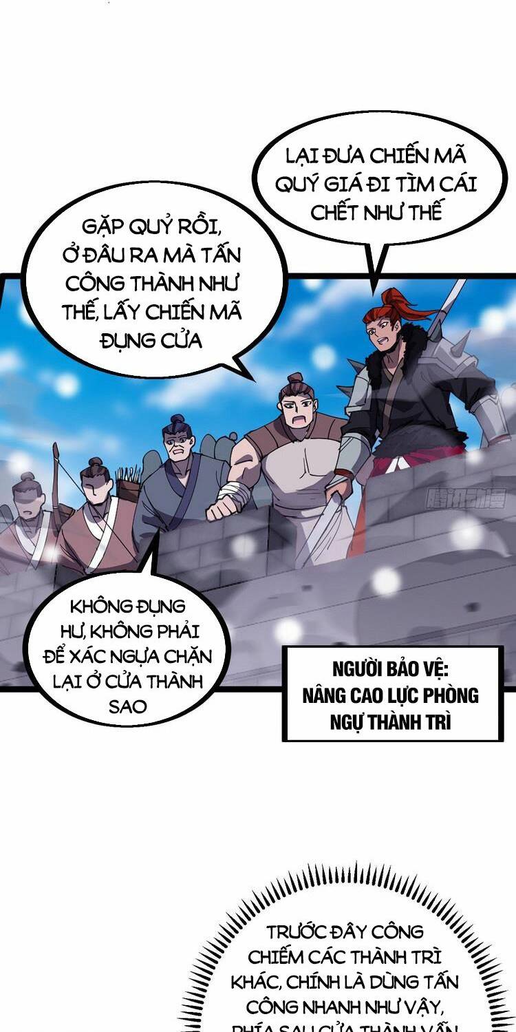 Ta Có Một Sơn Trại: Chapter 463