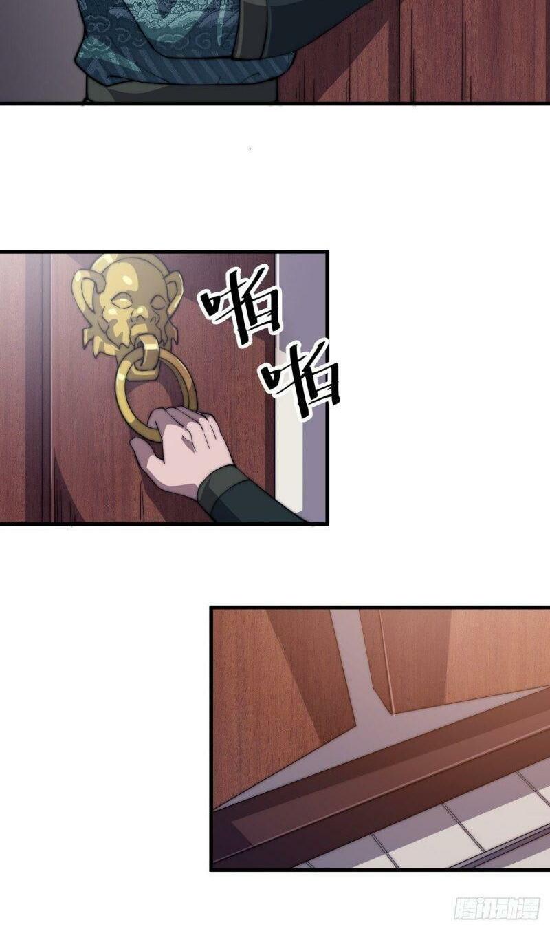 Ta Có Một Sơn Trại: Chapter 50