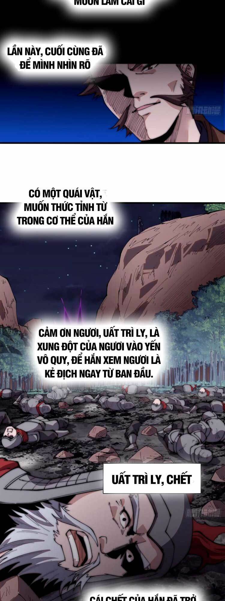 Ta Có Một Sơn Trại: Chapter 574