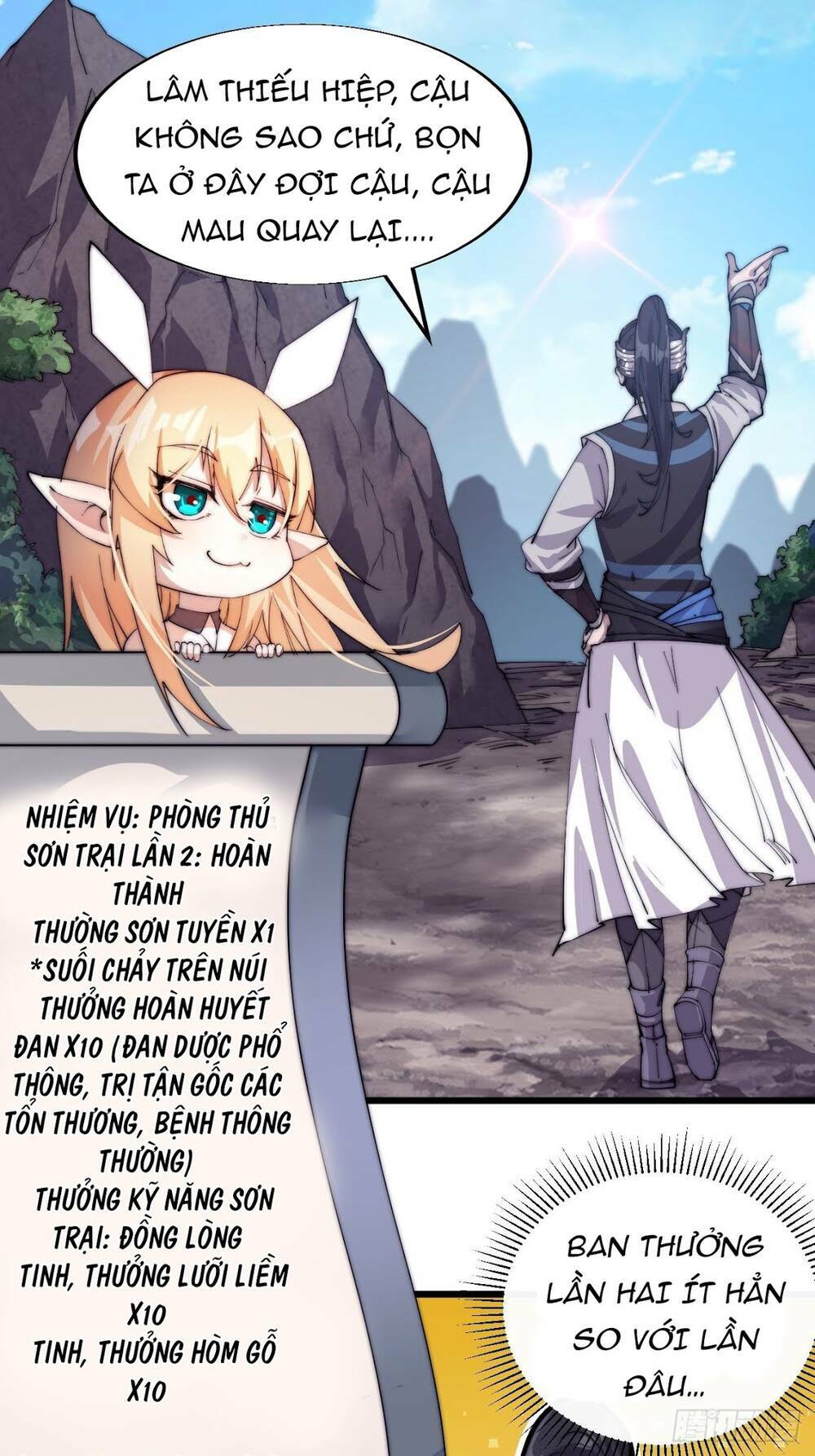 Ta Có Một Sơn Trại: Chapter 6