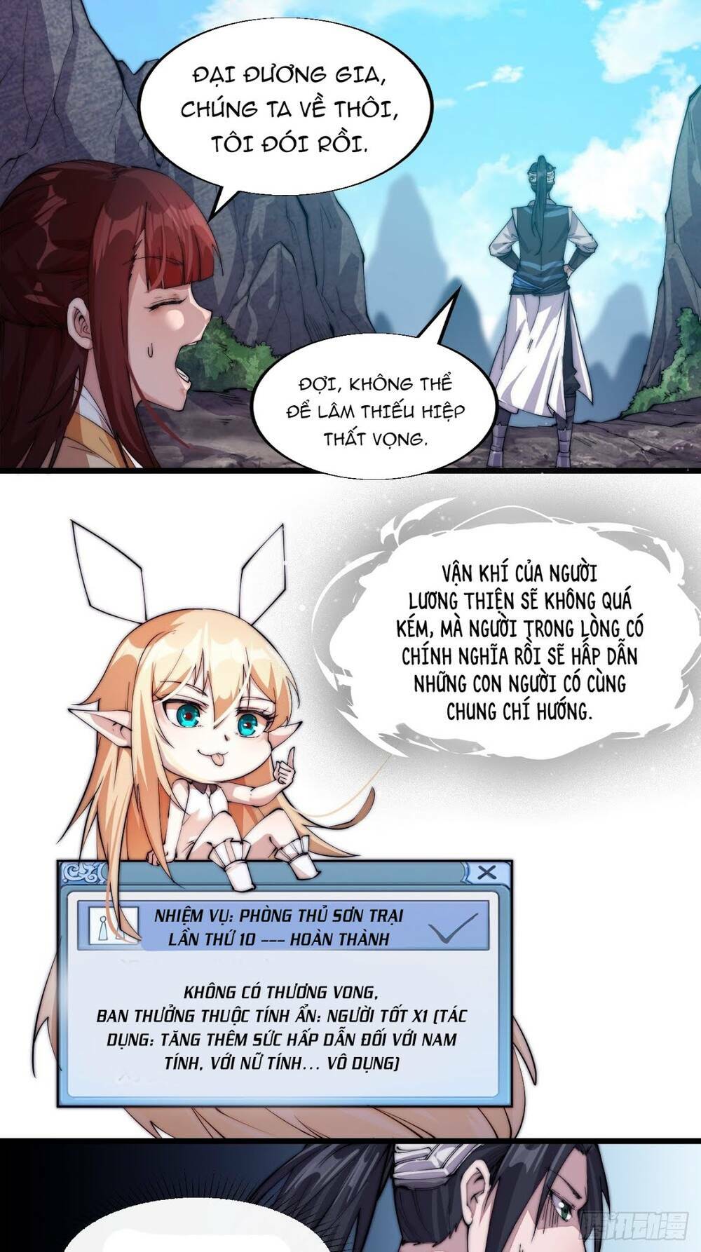 Ta Có Một Sơn Trại: Chapter 6