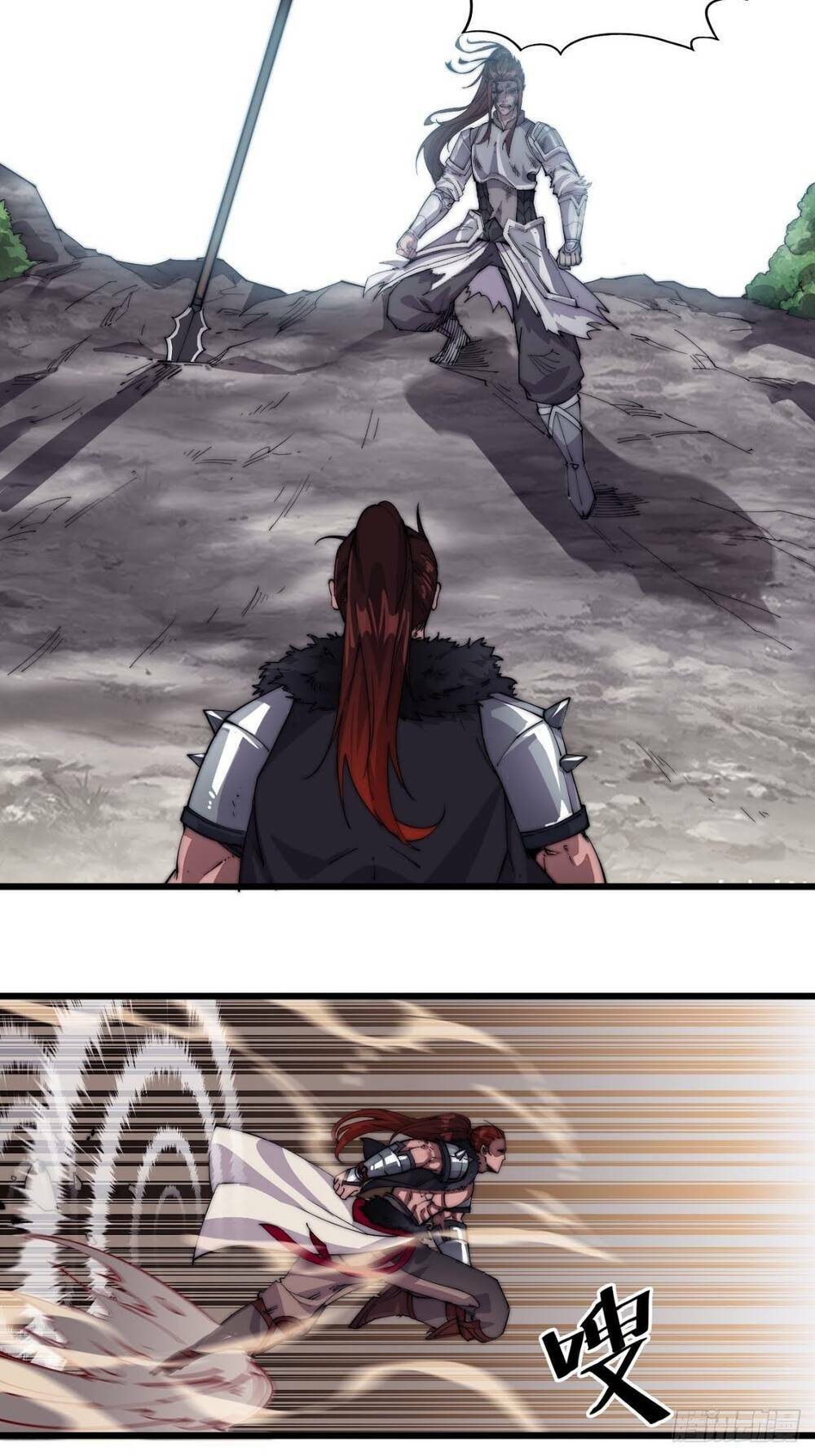 Ta Có Một Sơn Trại: Chapter 6