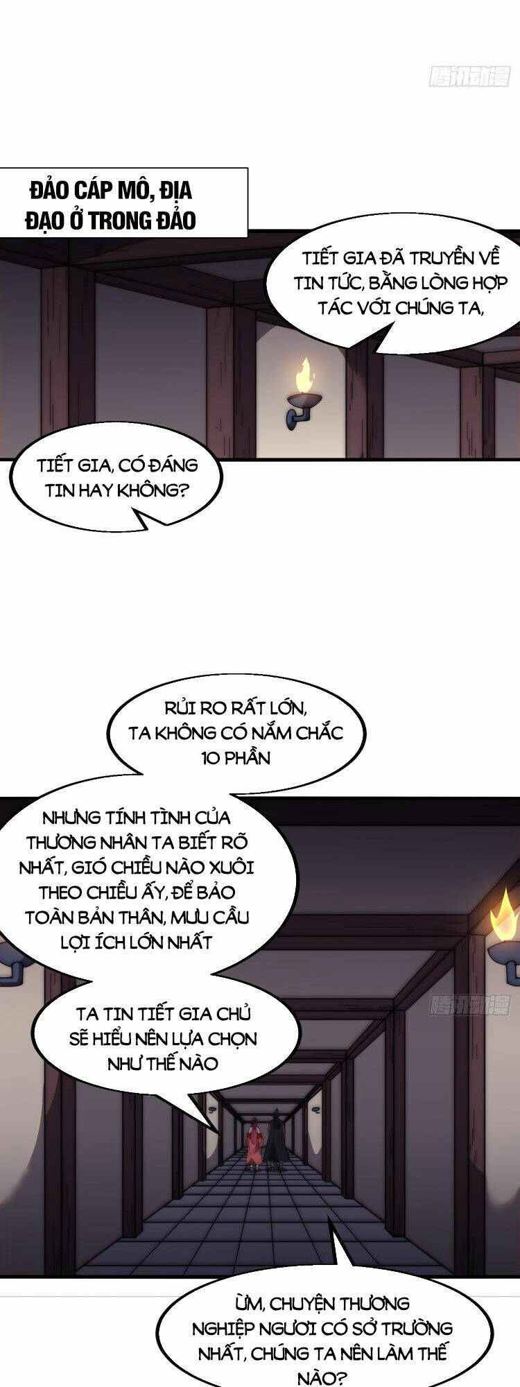 Ta Có Một Sơn Trại: Chapter 616
