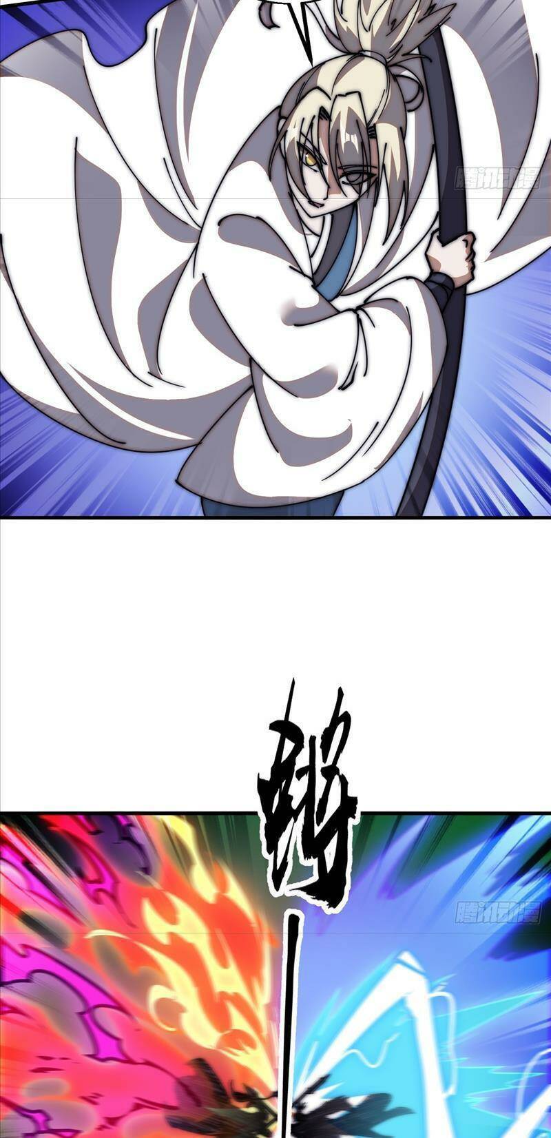 Ta Có Một Sơn Trại: Chapter 622