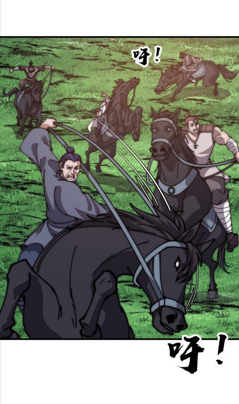 Ta Có Một Sơn Trại: Chapter 623