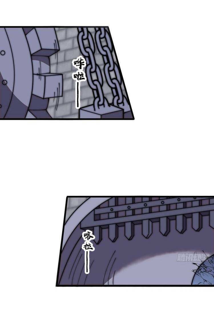 Ta Có Một Sơn Trại: Chapter 639