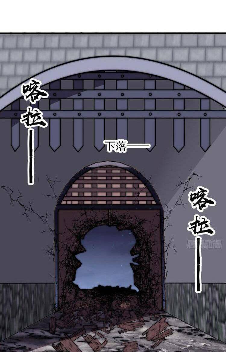 Ta Có Một Sơn Trại: Chapter 639