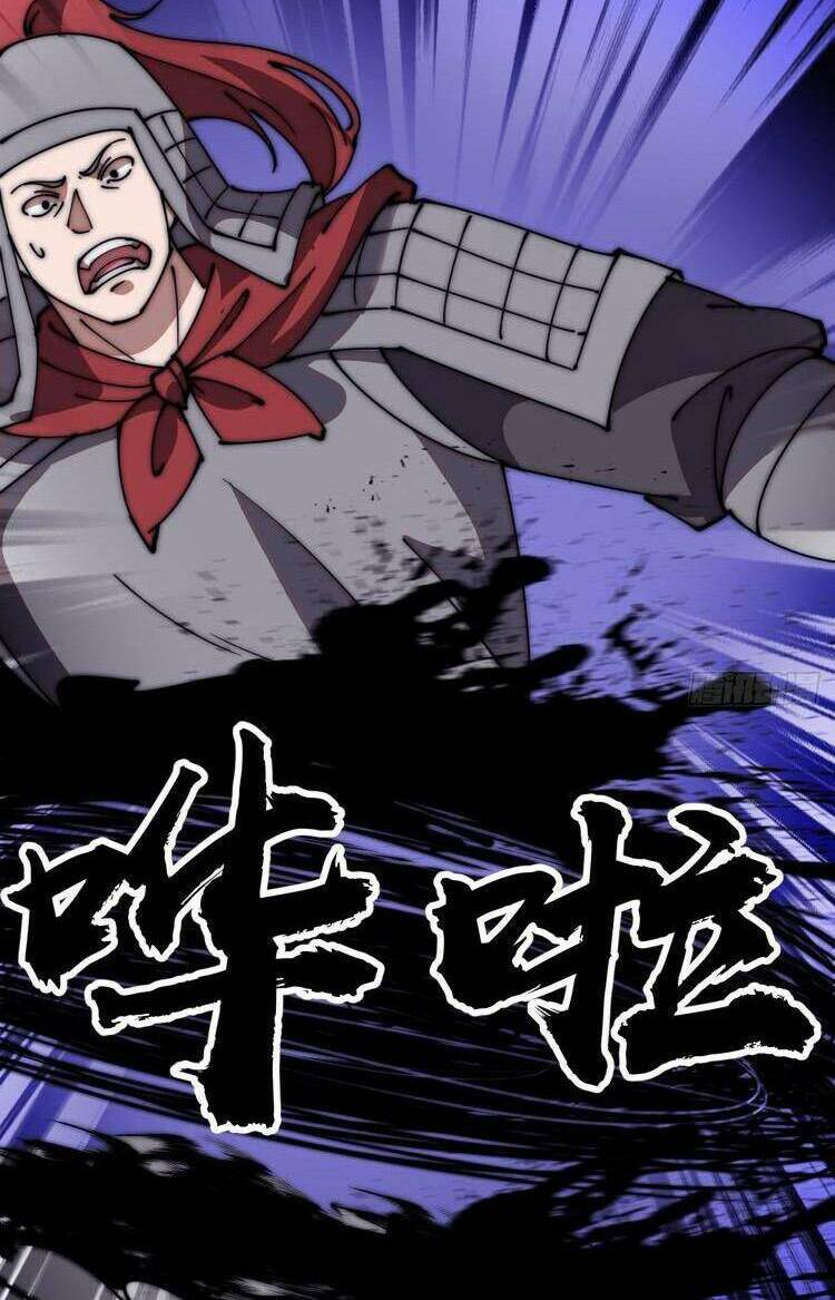 Ta Có Một Sơn Trại: Chapter 639