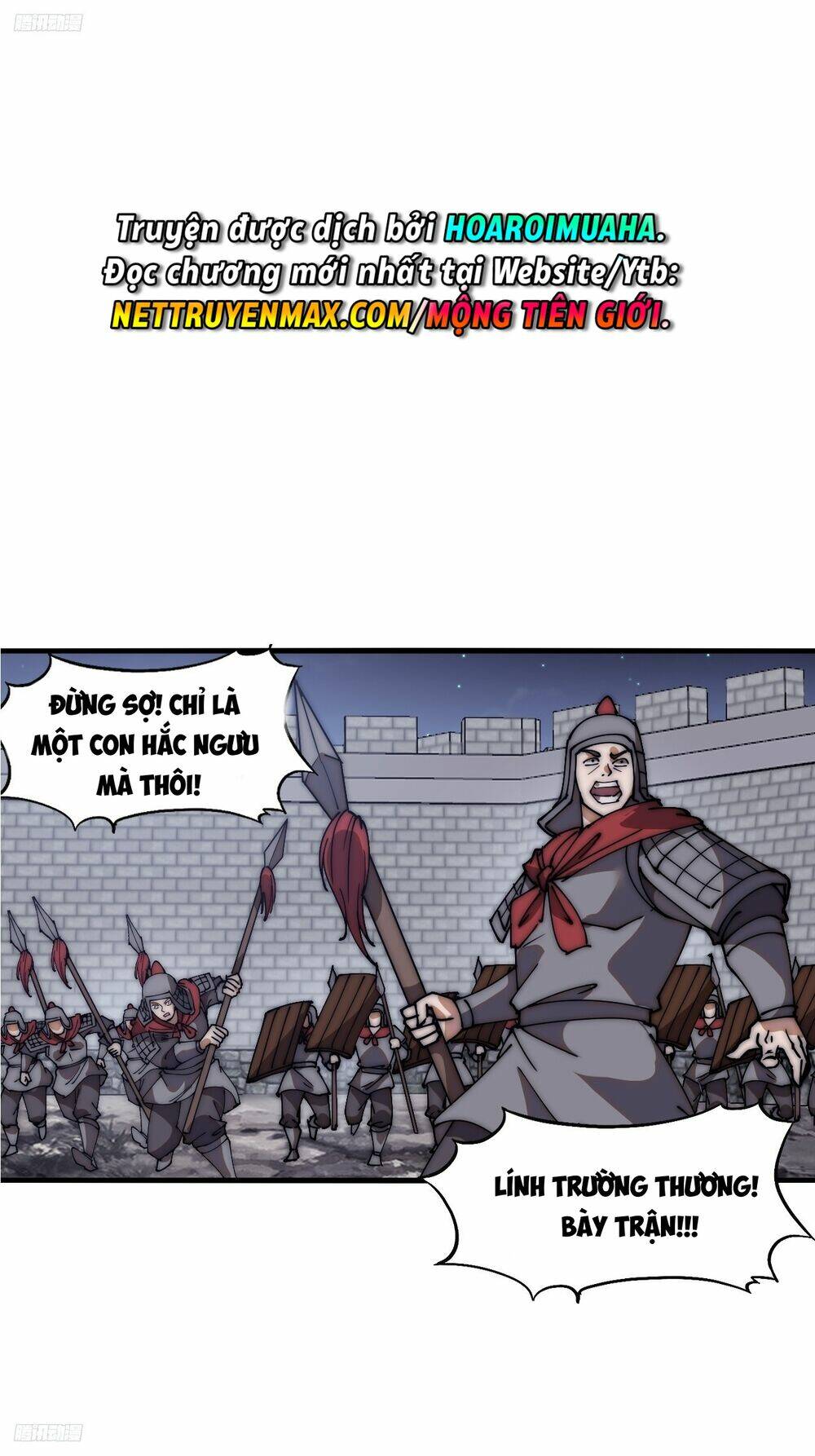 Ta Có Một Sơn Trại: Chapter 641: Fix thiếu, loạn ảnh