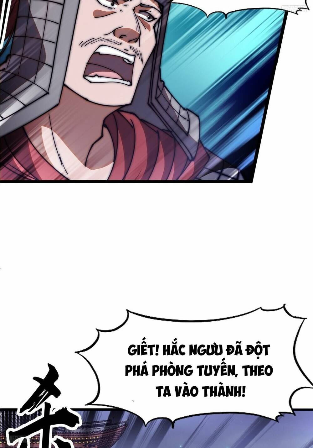 Ta Có Một Sơn Trại: Chapter 641: Fix thiếu, loạn ảnh