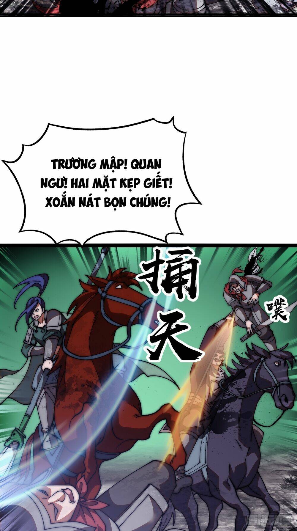 Ta Có Một Sơn Trại: Chapter 641: Fix thiếu, loạn ảnh