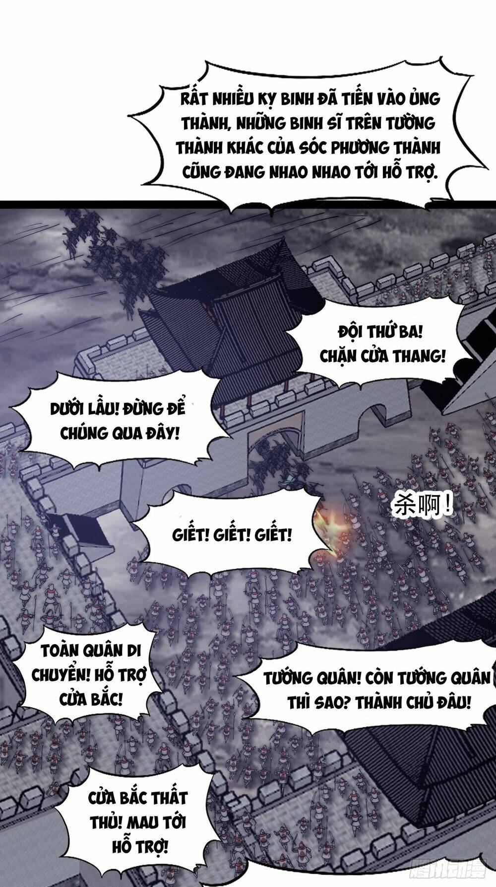 Ta Có Một Sơn Trại: Chapter 641: Fix thiếu, loạn ảnh