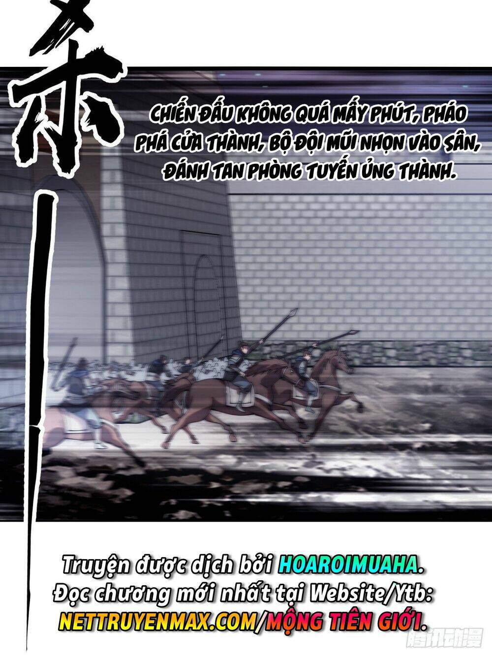 Ta Có Một Sơn Trại: Chapter 641: Fix thiếu, loạn ảnh