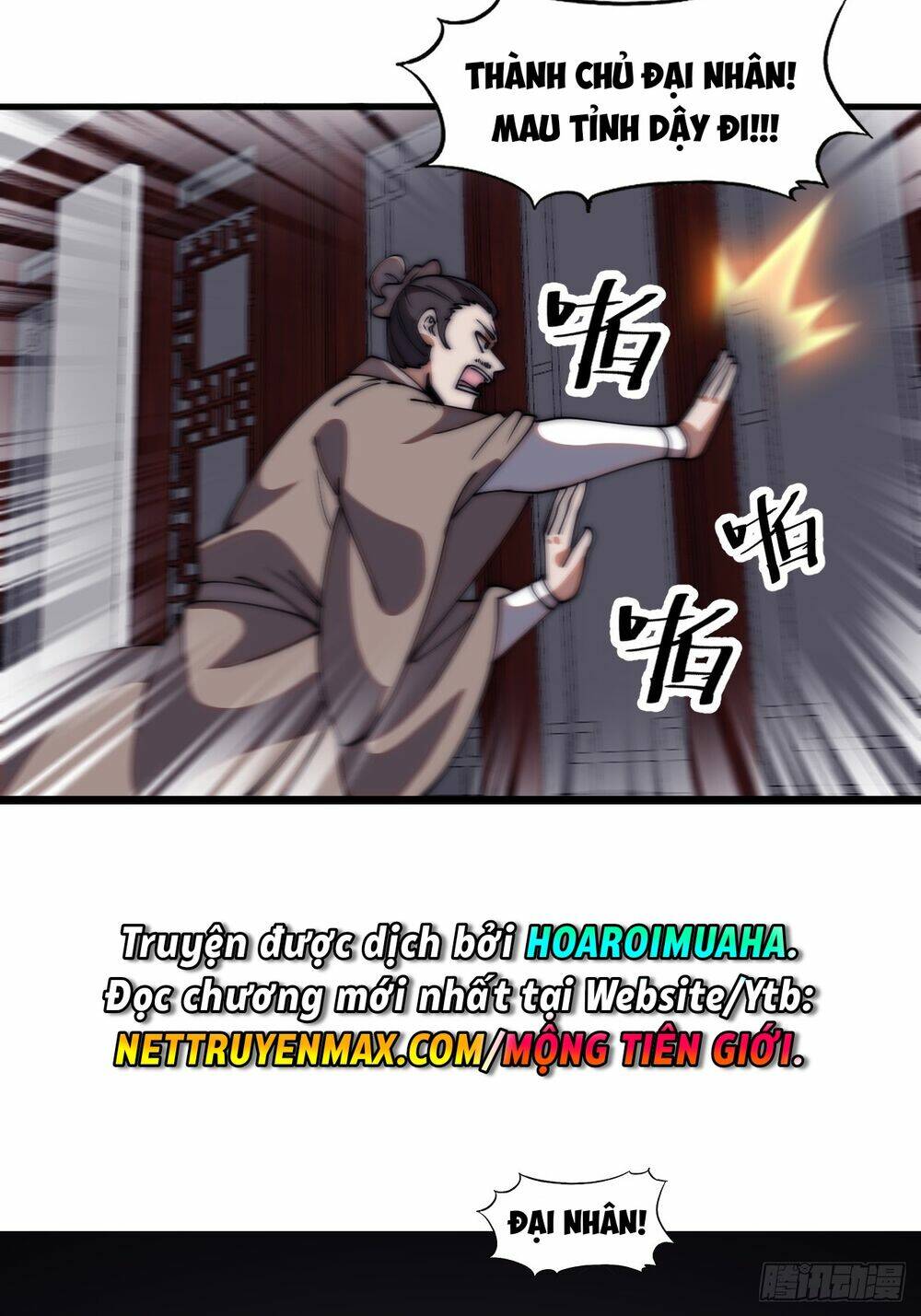 Ta Có Một Sơn Trại: Chapter 641: Fix thiếu, loạn ảnh