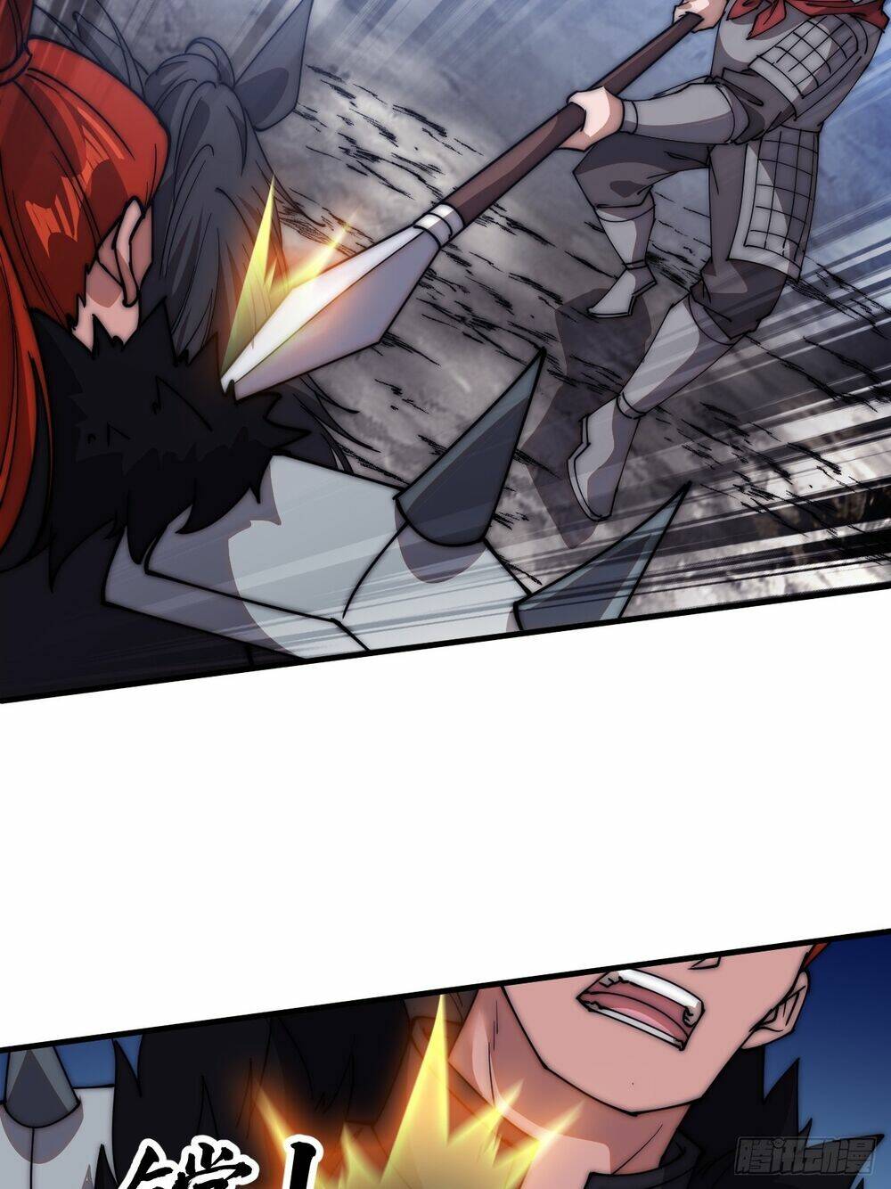 Ta Có Một Sơn Trại: Chapter 641: Fix thiếu, loạn ảnh