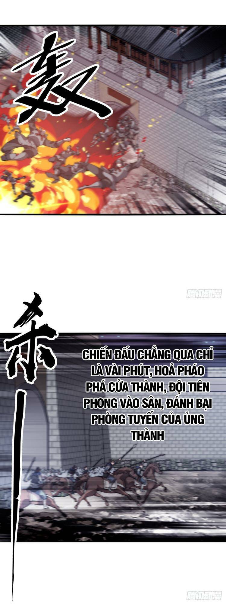 Ta Có Một Sơn Trại: Chapter 642
