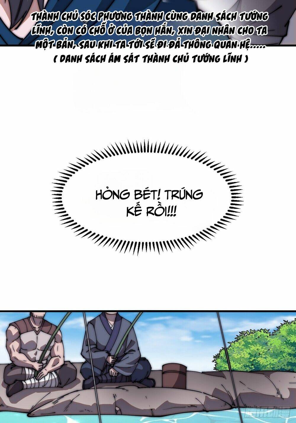 Ta Có Một Sơn Trại: Chapter 647