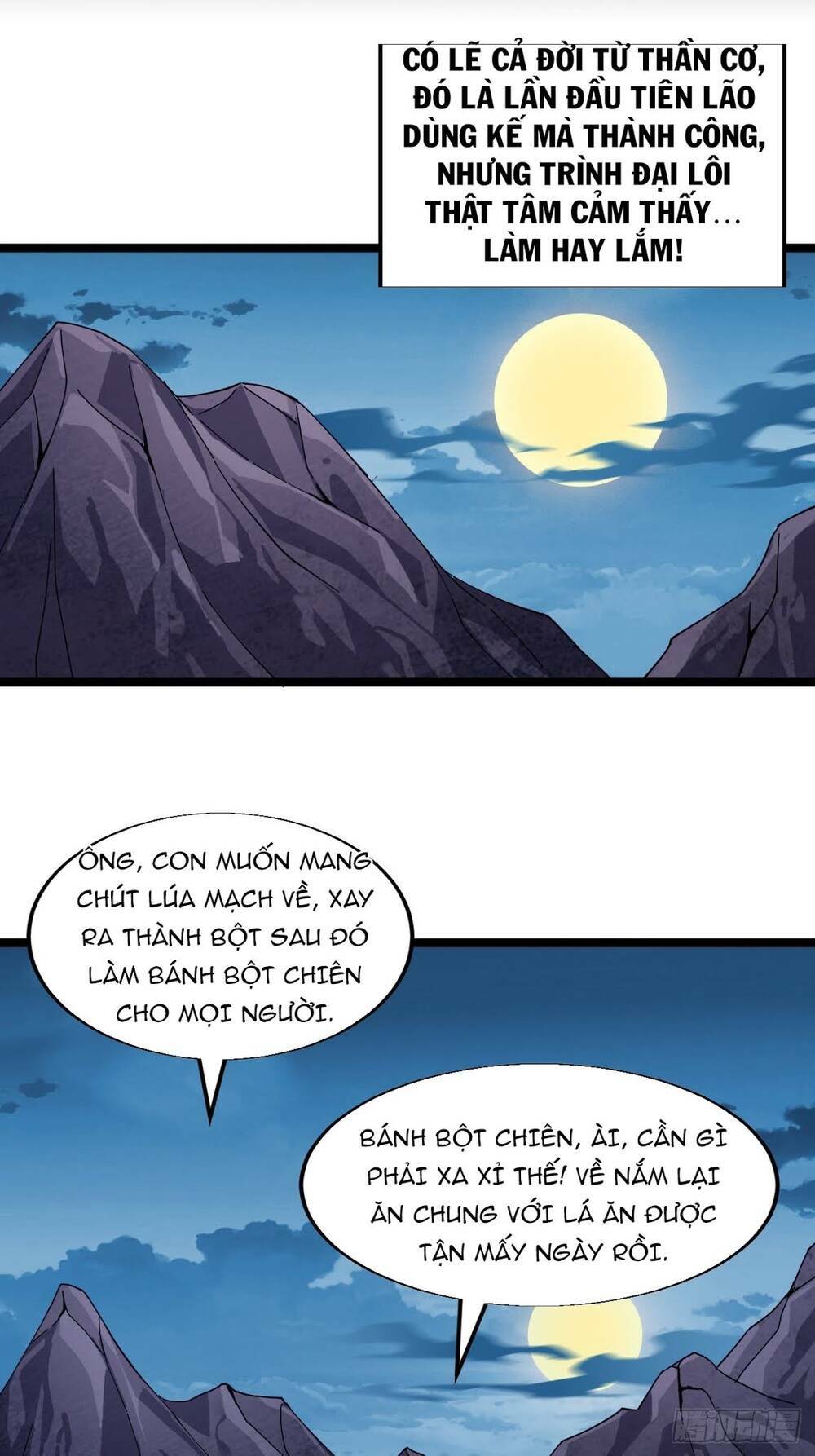 Ta Có Một Sơn Trại: Chapter 7