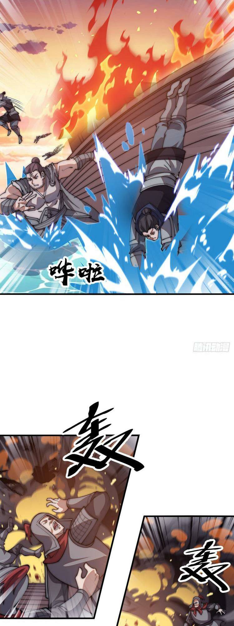 Ta Có Một Sơn Trại: Chapter 703