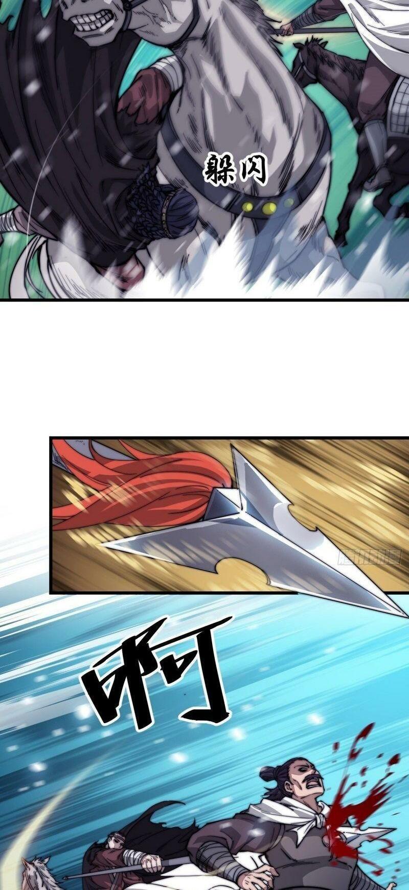 Ta Có Một Sơn Trại: Chapter 72