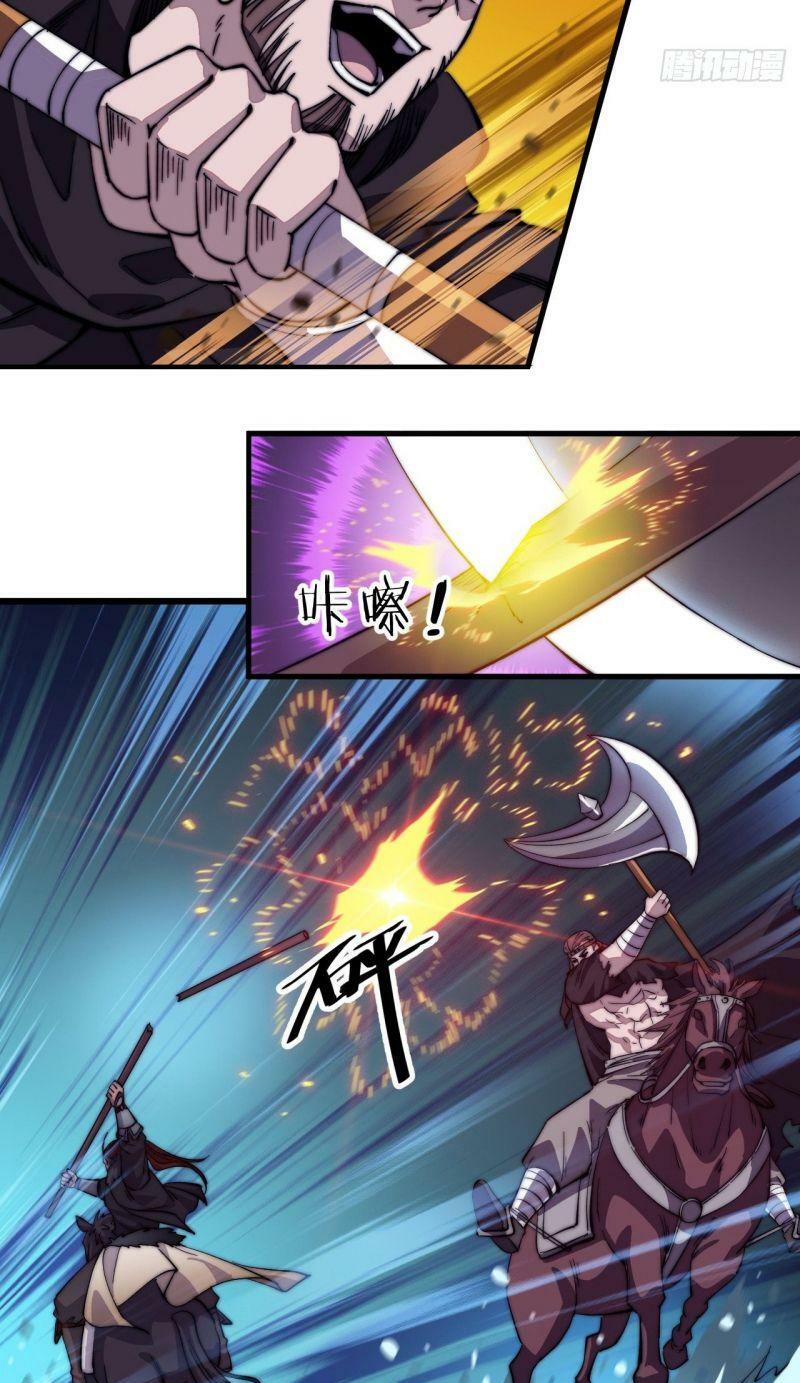 Ta Có Một Sơn Trại: Chapter 73
