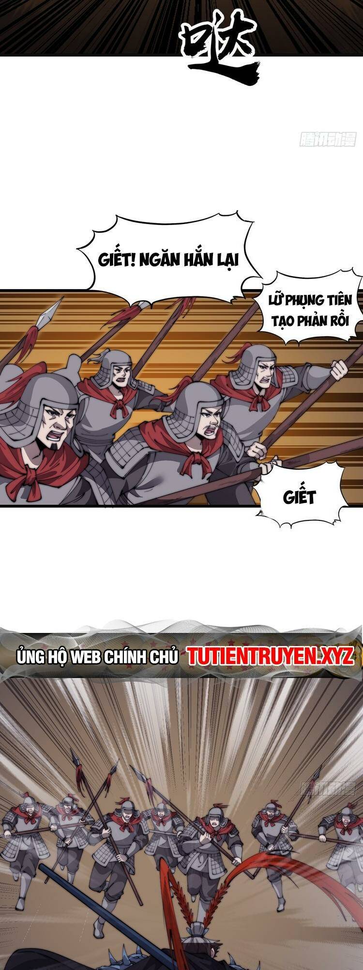 Ta Có Một Sơn Trại: Chapter 734