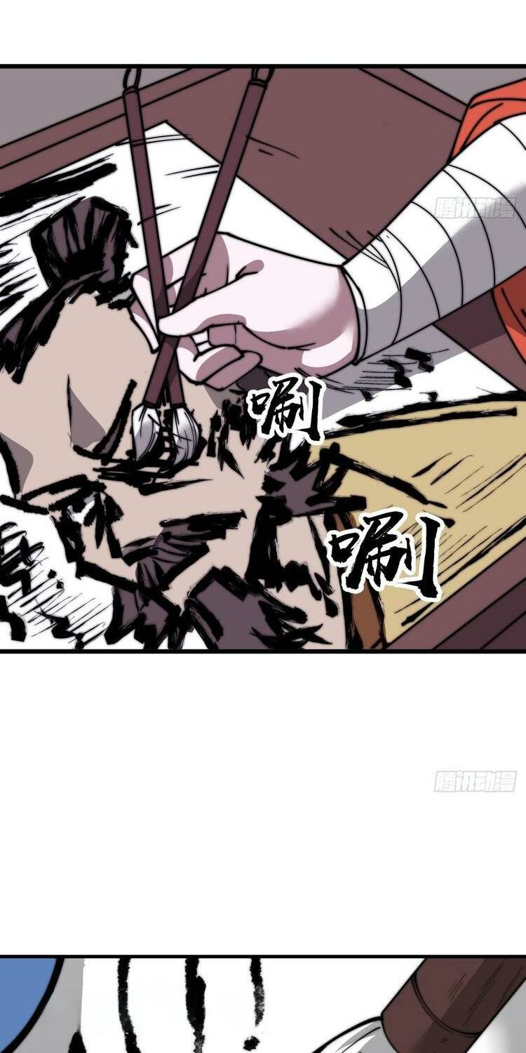Ta Có Một Sơn Trại: Chapter 735