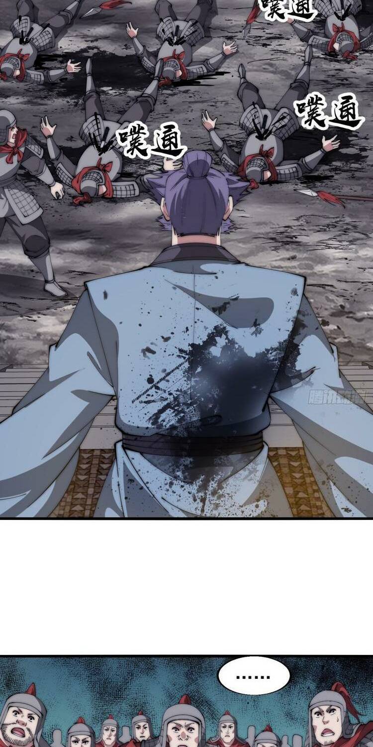Ta Có Một Sơn Trại: Chapter 736