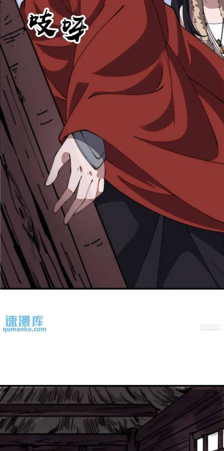 Ta Có Một Sơn Trại: Chapter 751