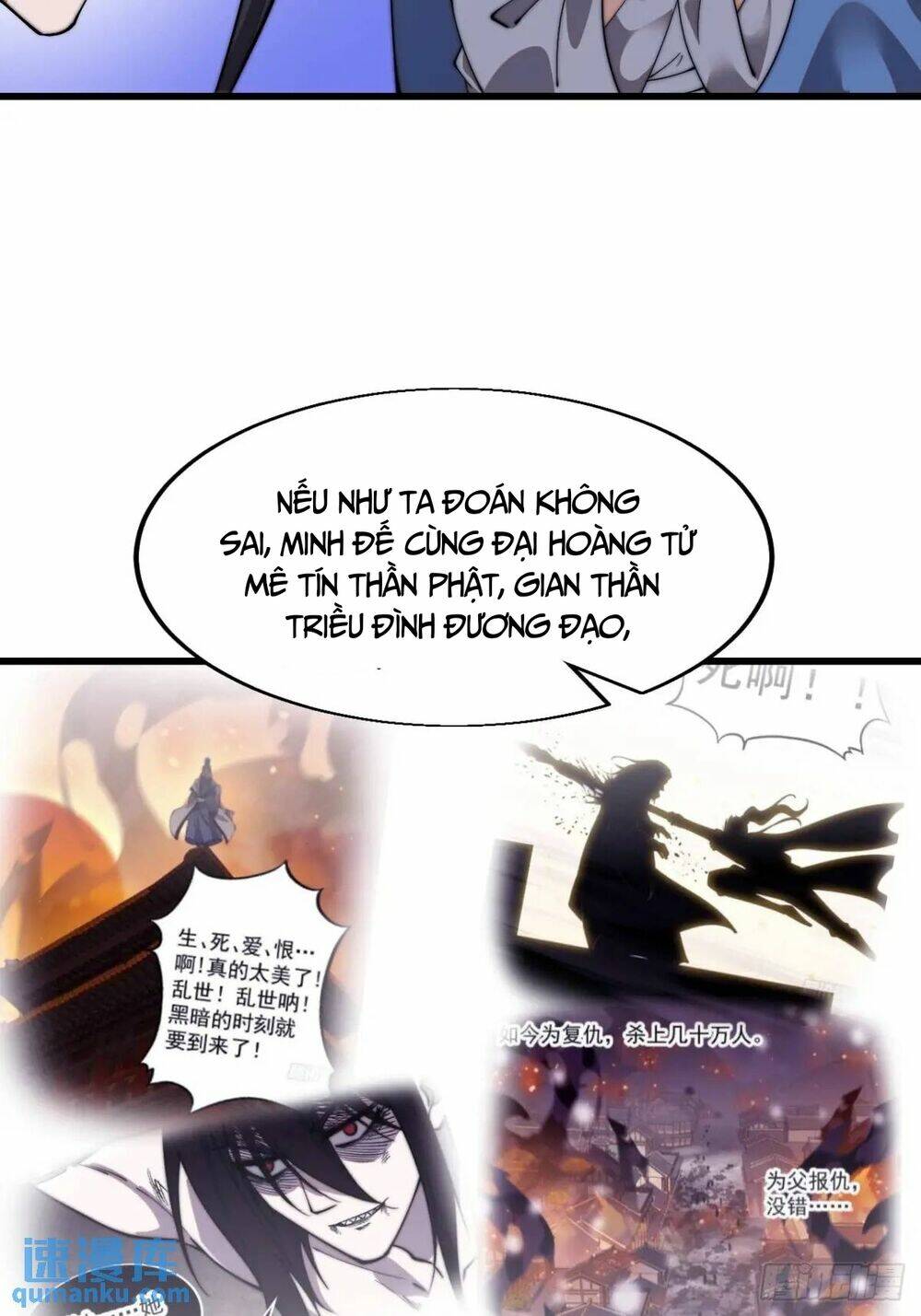 Ta Có Một Sơn Trại: Chapter 756