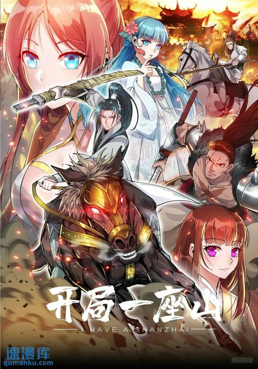 Ta Có Một Sơn Trại: Chapter 759