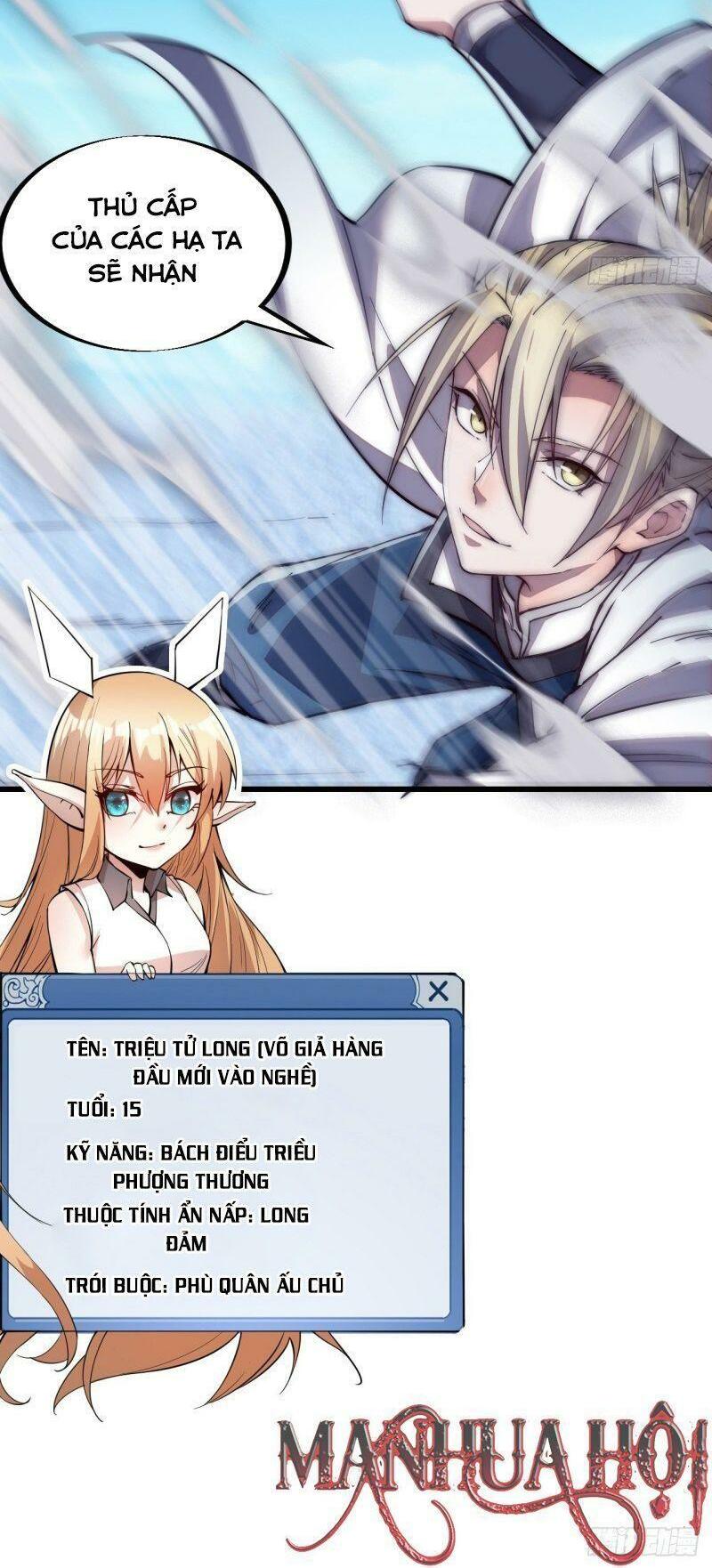 Ta Có Một Sơn Trại: Chapter 76
