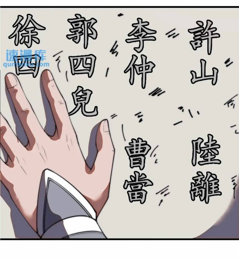 Ta Có Một Sơn Trại: Chapter 764
