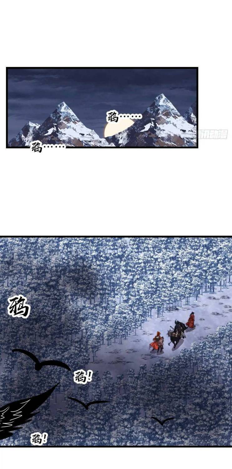 Ta Có Một Sơn Trại: Chapter 769