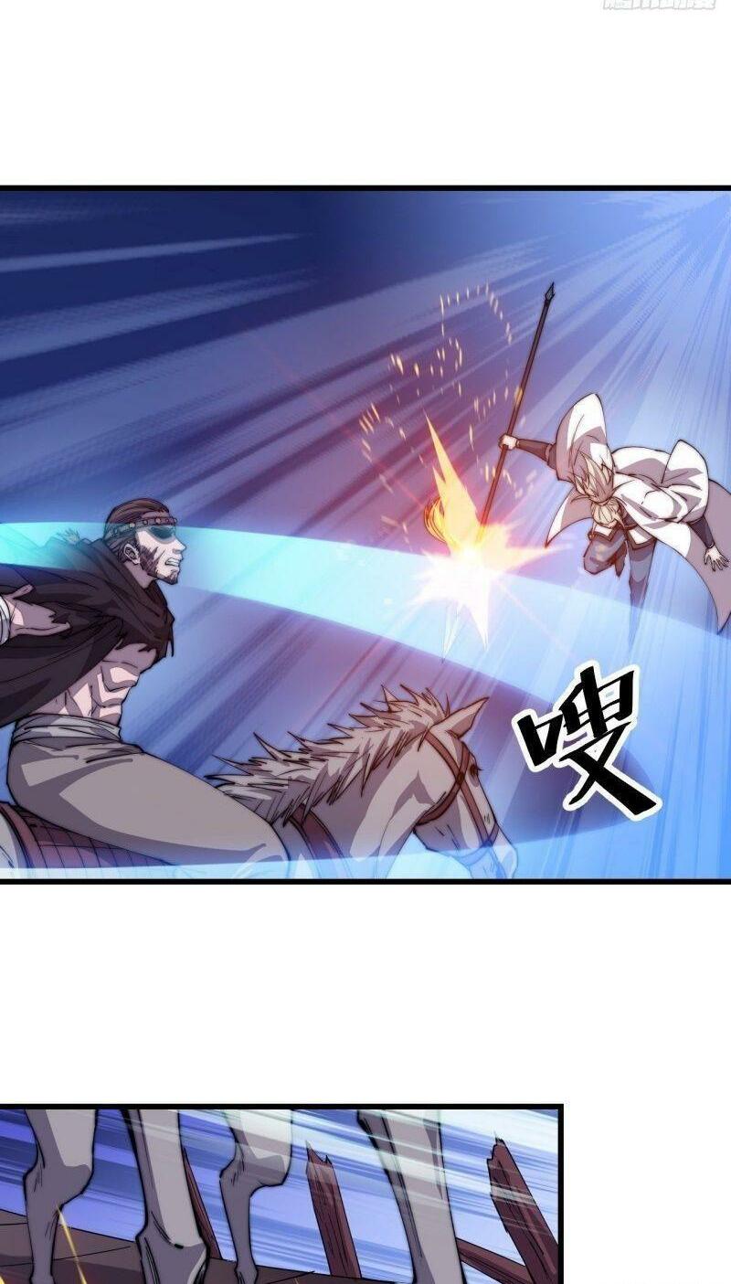 Ta Có Một Sơn Trại: Chapter 77