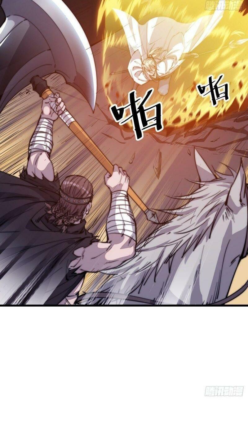 Ta Có Một Sơn Trại: Chapter 77